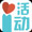 工部任务/活动